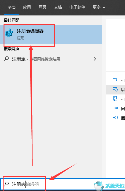 win10玩dnf全屏自己弹回到桌面(win10玩dnf闪屏是什么原因)