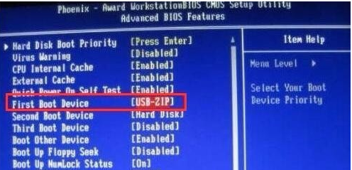 海尔笔记本如何进入bios(海尔笔记本如何进入bios设置)