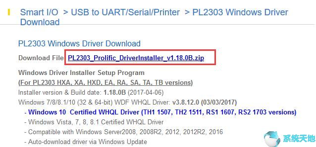 uport1110串口连接问题(usb串口无法使用)