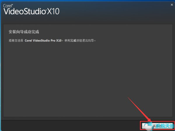 会声会影注册码在哪输入(会声会影x9注册)