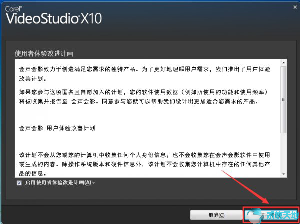 会声会影注册码在哪输入(会声会影x9注册)