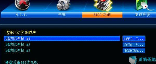 技嘉主板设置u盘启动的步骤(技嘉主板设置u盘启动的技巧是什么)