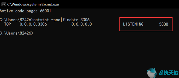 安装mysql端口被占用怎么办(重装mysql3306端口被占用怎么解决)