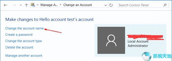 win10如何修改系统用户名(win10怎么修改系统用户名)