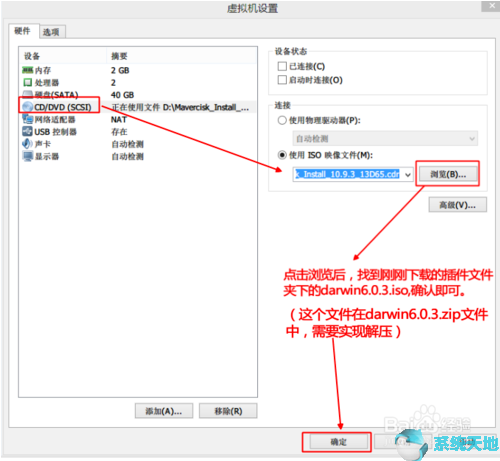 虚拟机macos安装vmware tools(vmware虚拟机怎么安装win11)