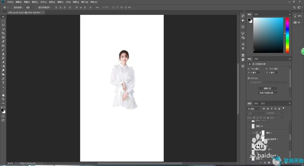 如何用photoshop给图片添加水印(ps添加水印的几种方法)