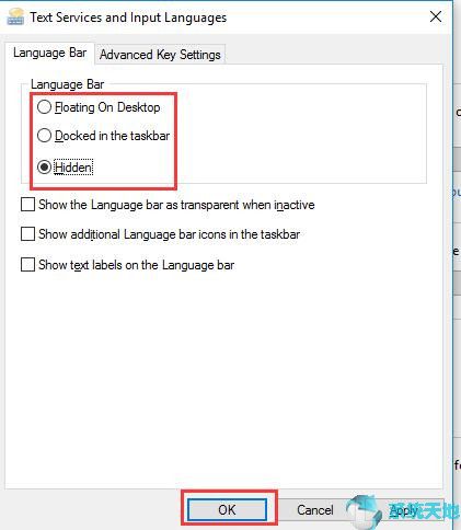 w10语言栏怎么关闭(win10关闭语音输入)