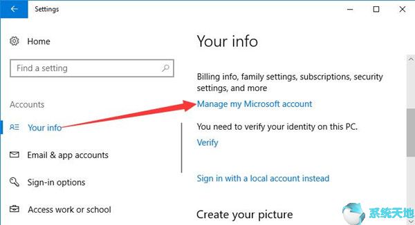 win10如何修改系统用户名(win10怎么修改系统用户名)