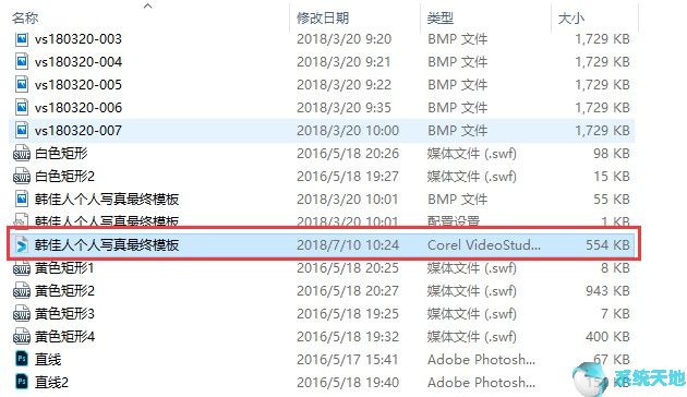 会声会影2021激活(会声会影2018赠送模板使用技巧是什么)