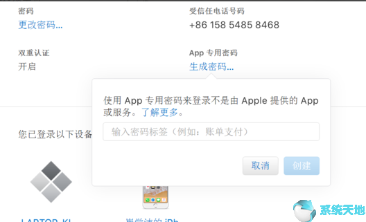 win10日历同步到安卓手机(ios日历 windows)