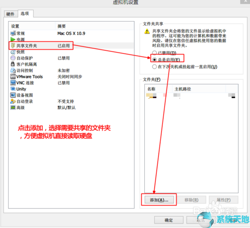 虚拟机macos安装vmware tools(vmware虚拟机怎么安装win11)