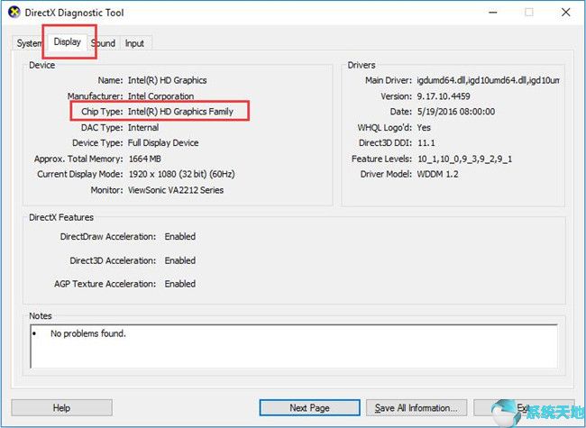 Win10 64位系统下无法识别SM总线控制器