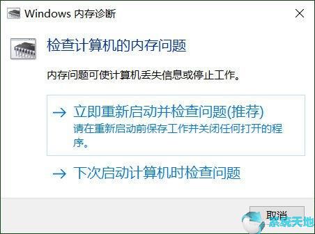 win10检查系统完整(window10检查系统完整性)
