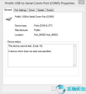uport1110串口连接问题(usb串口无法使用)