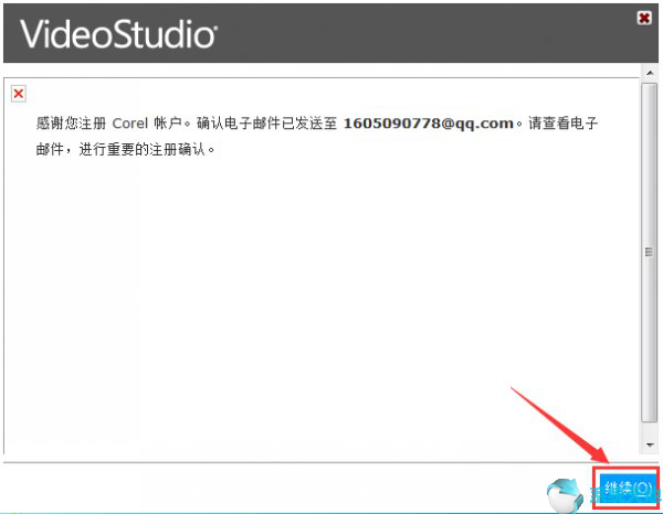 会声会影注册码在哪输入(会声会影x9注册)