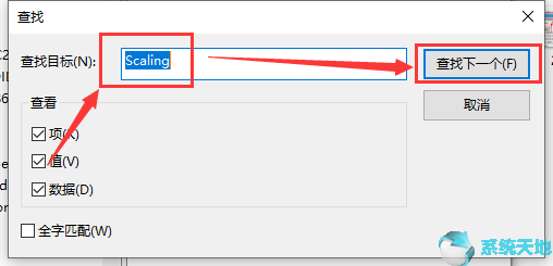 win10玩dnf全屏自己弹回到桌面(win10玩dnf闪屏是什么原因)