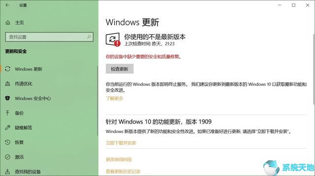 win10检查系统完整(window10检查系统完整性)