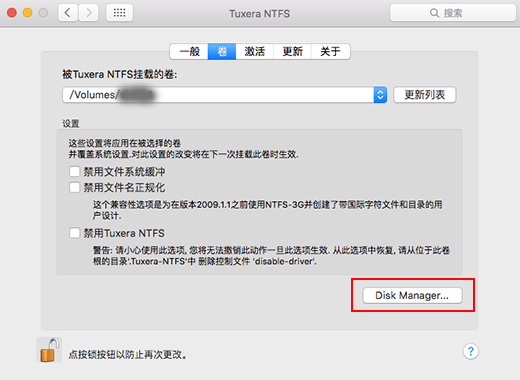 mac ntfs工具(ntfs for mac界面)