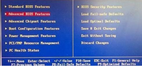 海尔笔记本如何进入bios(海尔笔记本如何进入bios设置)