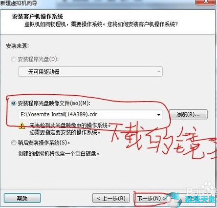 虚拟机macos安装vmware tools(vmware虚拟机怎么安装win11)