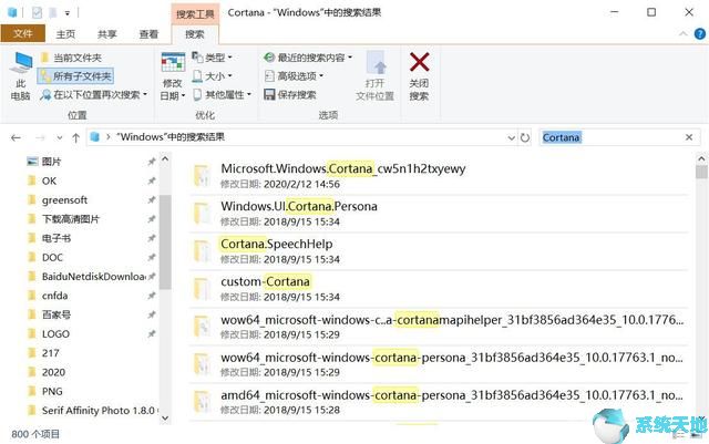 如何禁用cortana(windows10如何关闭cortana)