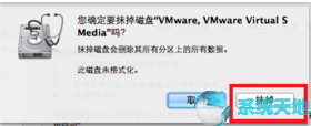 虚拟机macos安装vmware tools(vmware虚拟机怎么安装win11)