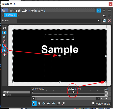 vegas字幕特效模板(vegas怎么制作滚动字幕)