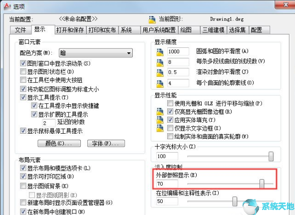 cad外部参照窗口怎么打开(cad2019外部参照)
