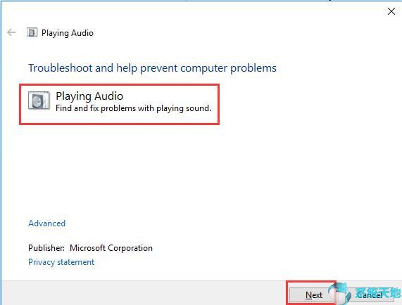 win10 realtek audio console(realtek音频管理器打不开win10)