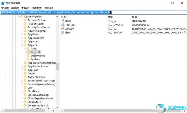 win10 小技巧(win10 技巧)