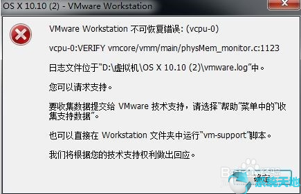 虚拟机macos安装vmware tools(vmware虚拟机怎么安装win11)