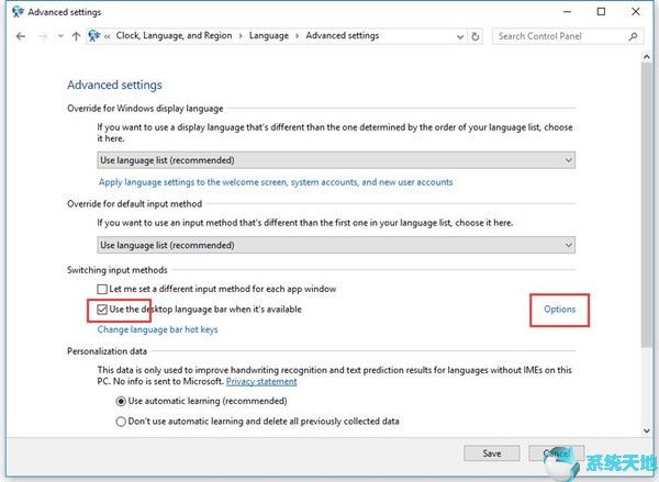 w10语言栏怎么关闭(win10关闭语音输入)