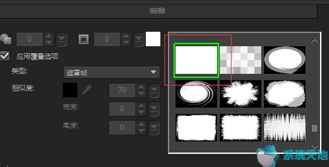 会声会影能不能人脸马赛克(会声会影马赛克如何设置)
