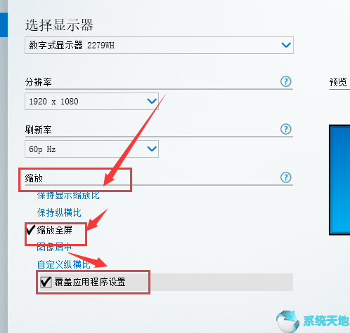 win10玩dnf全屏自己弹回到桌面(win10玩dnf闪屏是什么原因)