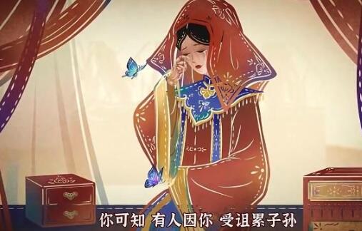 纸嫁衣5无间梦境攻略