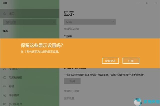 win10怎么旋转屏幕快捷键(windows10旋转屏幕快捷键)