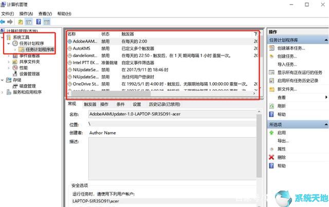 win10系统如何关闭弹窗广告(windows10如何关掉弹窗广告)
