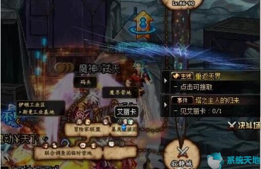 dnf无相冥渊在哪里接任务(dnf无相冥渊任务在哪里领取)