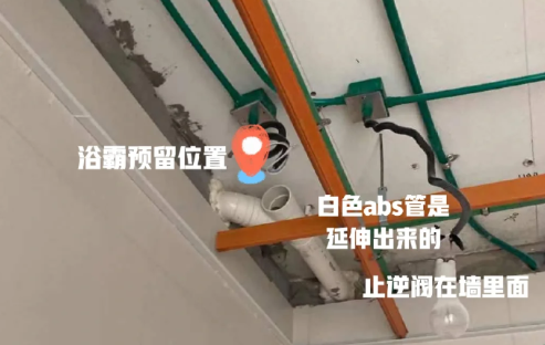 风暖浴霸的止逆阀怎么装