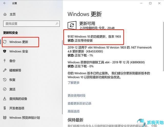 win10版本结束服务(windows 10版本即将终止服务)