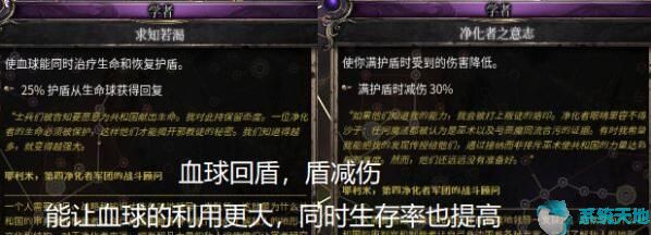 破坏领主 技能介绍(破坏领主法师属性点怎么加)