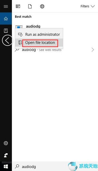 0x80070020 另一个程序正在使用此文件(显示另一个程序正在运行)