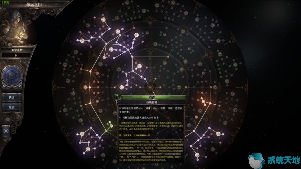 破坏领主法师用法器还是法杖(破坏领主法师什么技能厉害)