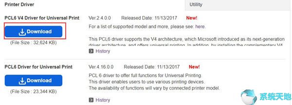 win10打印机驱动程序无法使用怎么解决(win10禁用驱动程序强制签名)