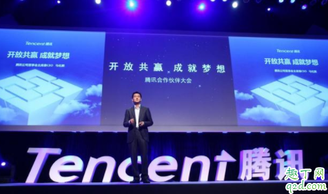 马化腾要在6月1号关闭游戏吗