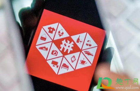 拼多多守卫现金1000元是真的吗拼多多守卫现金是不是取不出来(拼多多守卫现金真的能提现吗)