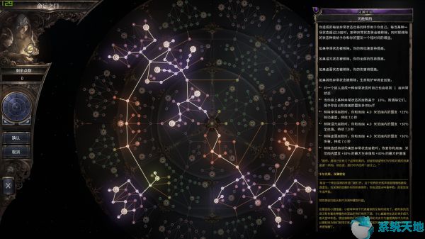 破坏领主法师用法器还是法杖(破坏领主法师什么技能厉害)