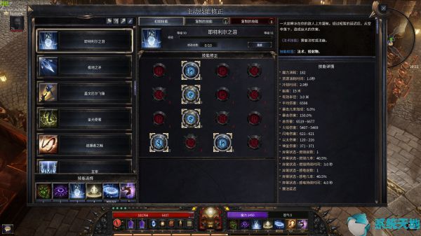 破坏领主法师用法器还是法杖(破坏领主法师什么技能厉害)