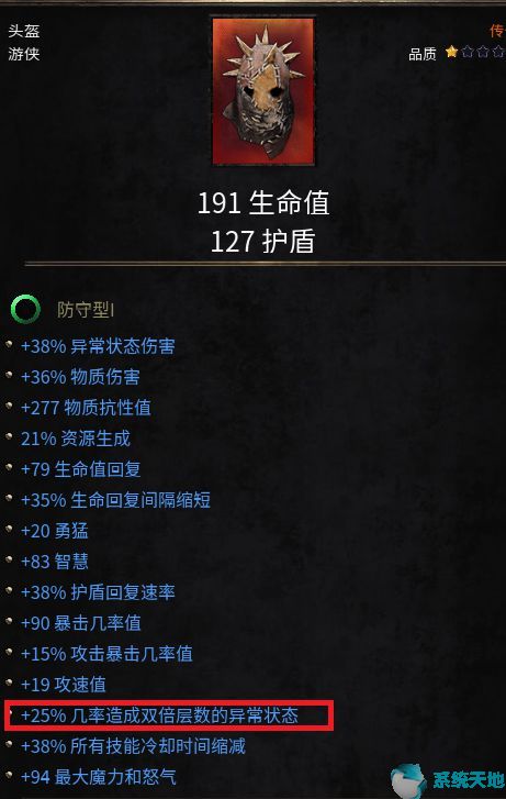 破坏领主掉宝率改多少掉红装(破坏领主装备怎么做)