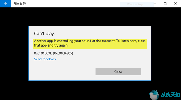 0x80070020 另一个程序正在使用此文件(显示另一个程序正在运行)